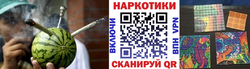 Наркошоп купить ГАШИШ Галлюциногенные грибы Меф мяу мяу Конопля КОКАИН Лянтор
