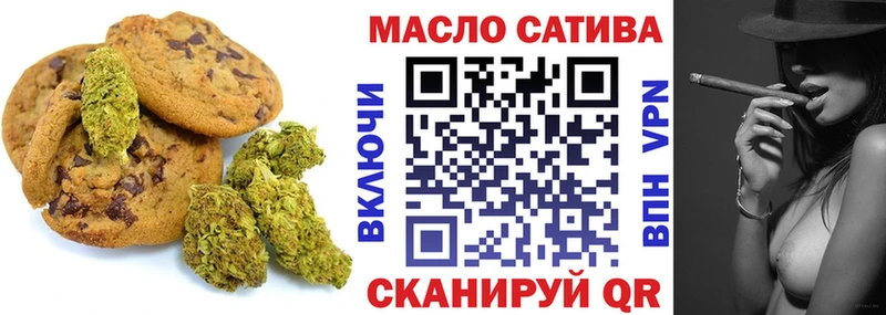 Canna-Cookies марихуана  Купить  Лянтор 