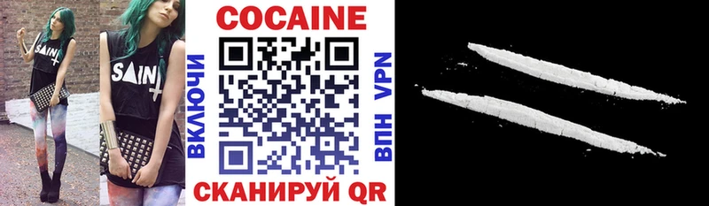 COCAIN Колумбийский  Купить где  Лянтор 