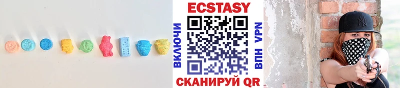 Ecstasy диски  Купить закладки  Лянтор 
