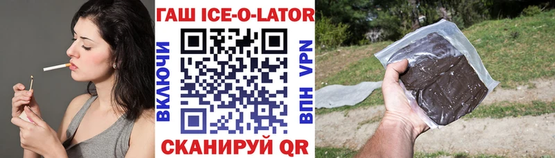 Гашиш 40% ТГК  Купить закладки  Лянтор 