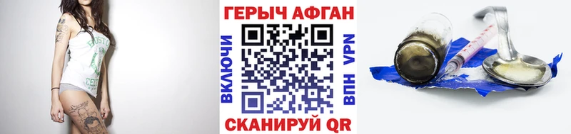 Купить  Лянтор  ГЕРОИН VHQ 