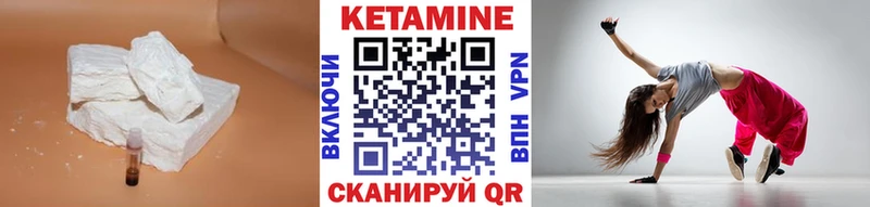 КЕТАМИН ketamine  Купить  Лянтор 