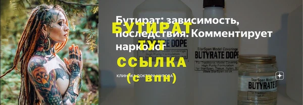 метадон Киренск