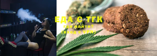скорость mdpv Кинешма
