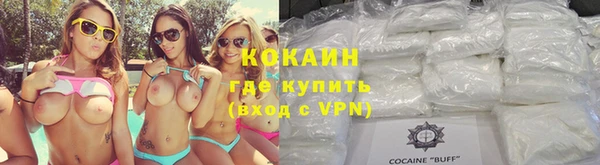 скорость mdpv Кинешма