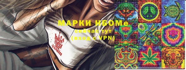 скорость mdpv Кинешма
