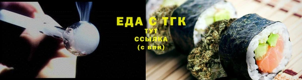 скорость mdpv Кинешма