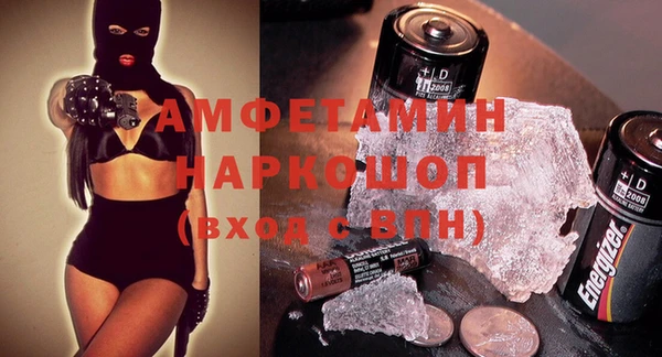 скорость mdpv Кинешма