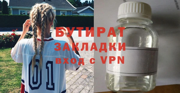 метадон Киренск