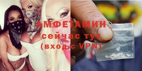МДМА Карталы