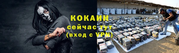 кокаин колумбия Киреевск