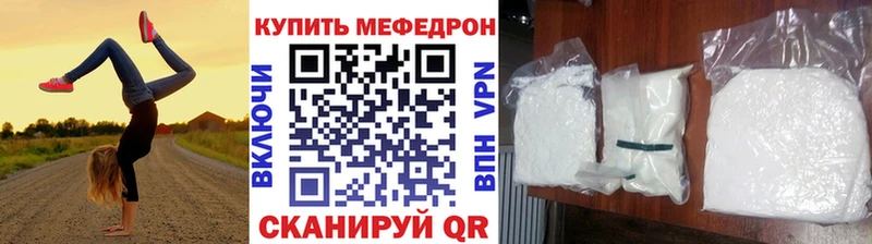 Купить закладки  Лянтор  Меф mephedrone 