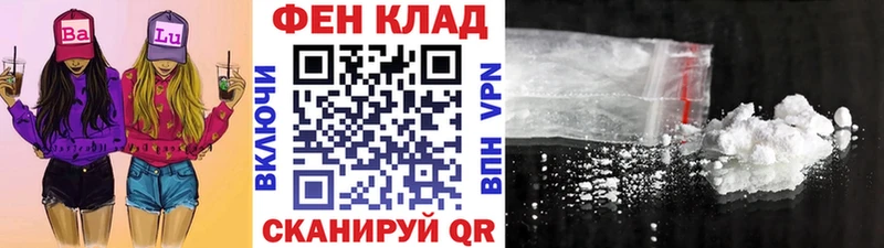 Купить  Лянтор  Метамфетамин кристалл 