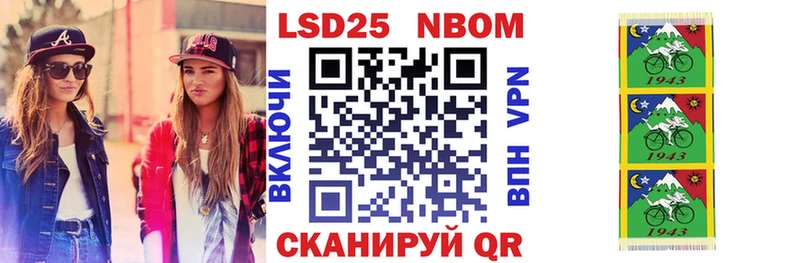 Купить закладки  Лянтор  Наркотические марки 1,8мг 