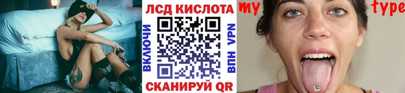 Марки 25I-NBOMe 1,8мг Лянтор