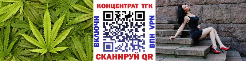 Купить  Лянтор  ТГК Wax 